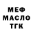КЕТАМИН VHQ richi cruz