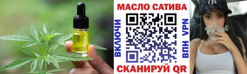 Печенье с ТГК марихуана  Елабуга 