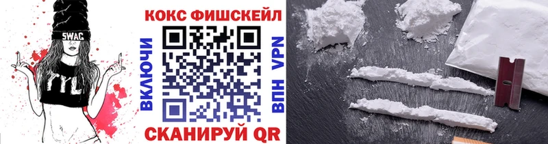 COCAIN Columbia  Елабуга 
