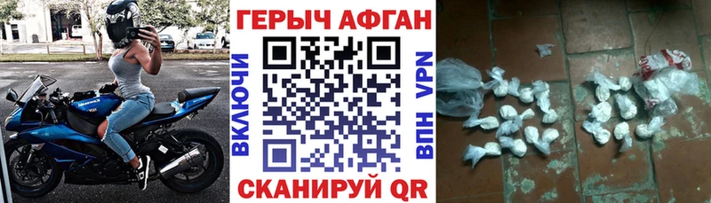 ГЕРОИН VHQ  Елабуга 