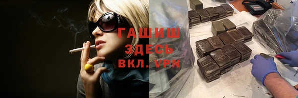 метамфетамин Видное