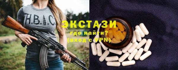 каннабис Ветлуга