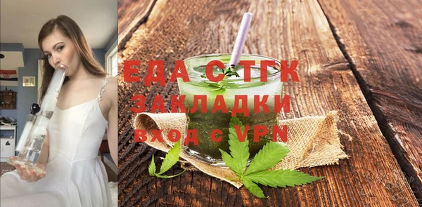меф VHQ Алексеевка