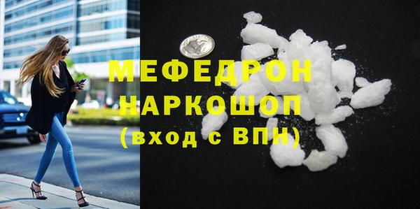 меф VHQ Алексеевка