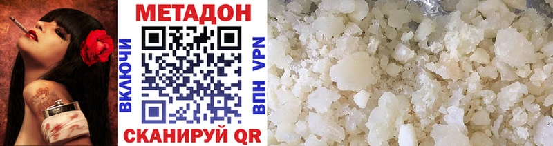 сколько стоит  Елабуга  МЕГА tor  Метадон methadone 