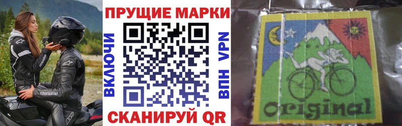 Марки 25I-NBOMe 1,8мг Елабуга