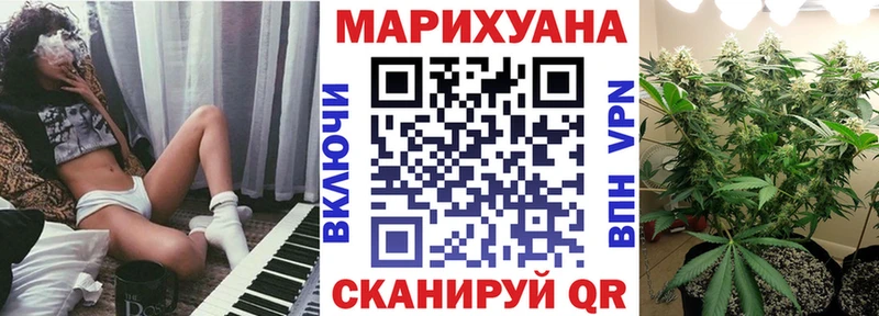 МАРИХУАНА гибрид  Елабуга 